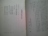 満洲娘娘考