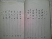 満洲娘娘考