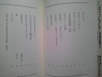 悩まざりし人ありや 　-- 評伝　高橋鉄