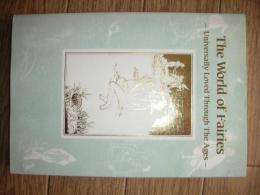 妖精の世界展 　愛されつづけるフェアリーたち　図録