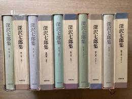 深沢七郎集