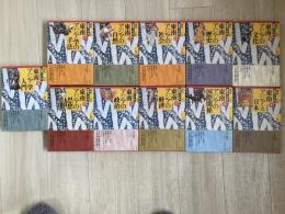 講座東南アジア学