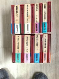 ラテンアメリカの文学