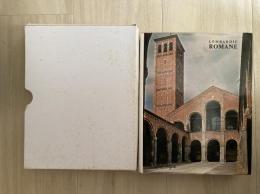 ＬＯＭＢＡＲＤＩＥ ＲＯＭＡＮＥ　（ロンバルディア・ロマネスク）