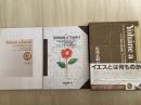 ヨハネによる福音書 : ケセン語訳新約聖書