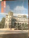1981瀋陽