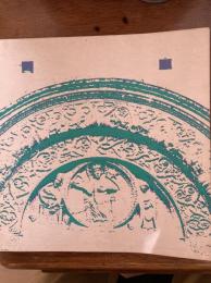 SPAZIO　中世とはどんな時代か？