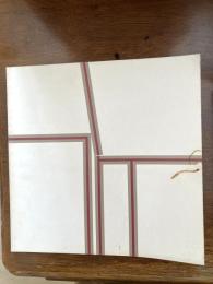 SPAZIO　　ムラーノ島ガラス工房の今昔