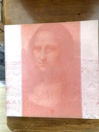 SPAZIO　　東京湾に運河を掘る話