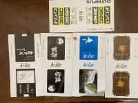記念たばこパッケージ（北海道）　ハイライト