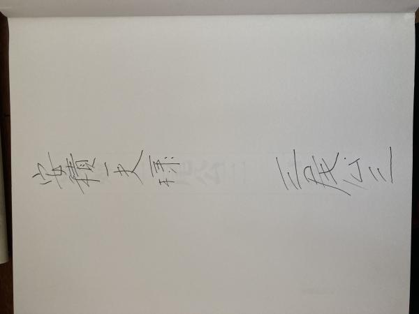 三尾公三 : 裸婦 書名(三尾公三 画) / 古本、中古本、古書籍の通販は