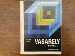 ヴァザレリ（VASARELY）