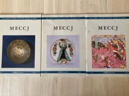 ＭＥＣＣＪ(The Middle Eastern Culture Center in Japan)1号−6号