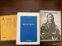 モービル文庫　55冊