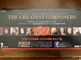 The Greatest Composers （CD50枚・全517曲）　