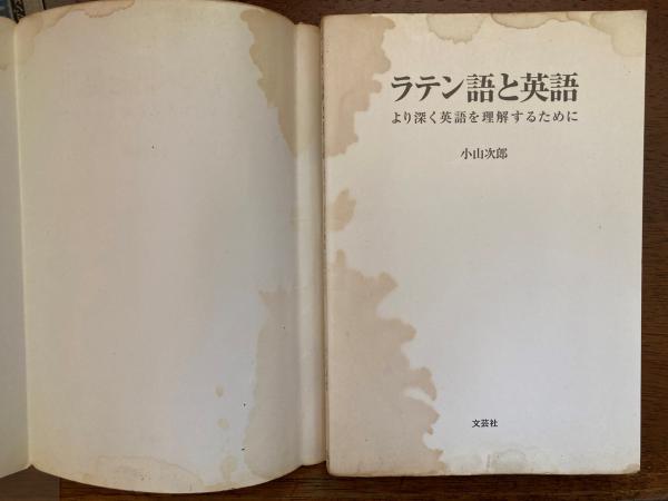 スリット 粗い 予見する ラテン語 書籍 Verdy Ushitawaseda Jp