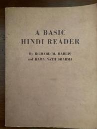 A basic Hindi reader