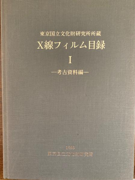 人間と音楽の歴史（16世紀の音楽生活）(ヴァルター・ザルメン著