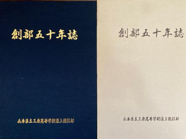 英単語を知るための辞典(西山保 著) / 小野田書房 / 古本、中古