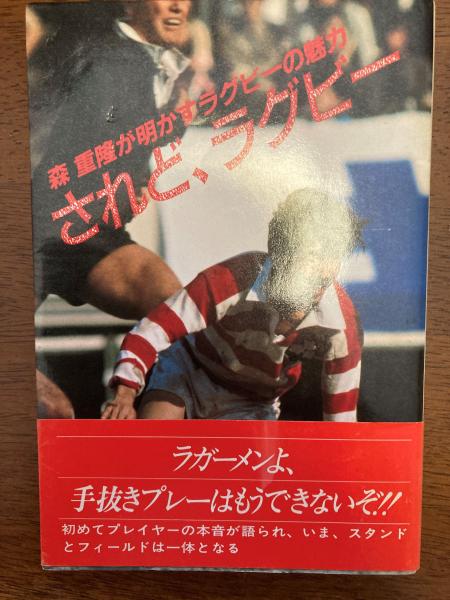 辻潤著作集 / 小野田書房 / 古本、中古本、古書籍の通販は「日本の 