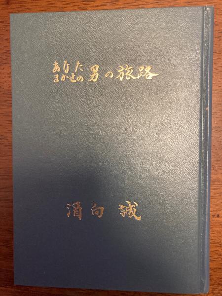 農業土木ハンドブック 改訂5版 （旧版） (農業土木学会編