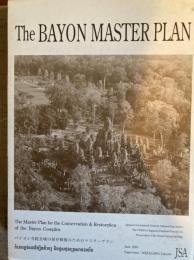バイヨン寺院全域の保存修復のためのマスタープラン