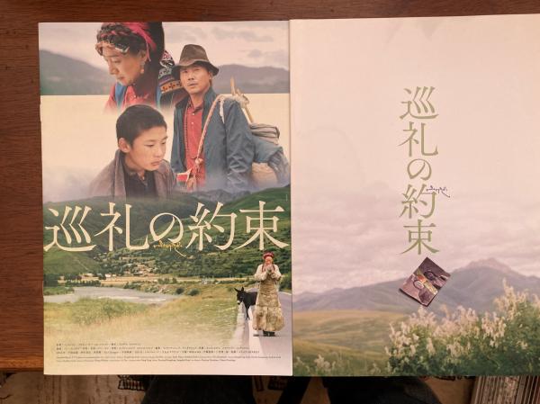 栗林慧全仕事: 独創的カメラでとらえた驚異の自然 | 栗林慧 |本