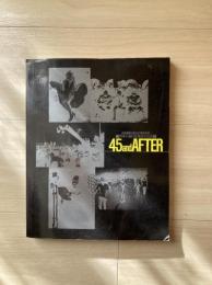 世界の通信社報道写真展　45andAFTER