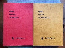 アニマル・ヘルス・テクノロジー（ＡＮＩＭＡＬ　ＨＥＡＬＴＨＨ　ＴＥＣＨＮＯＬＯＧＹ）