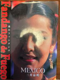 炎のファンダンゴ : Mexico : Fandango de Fuego