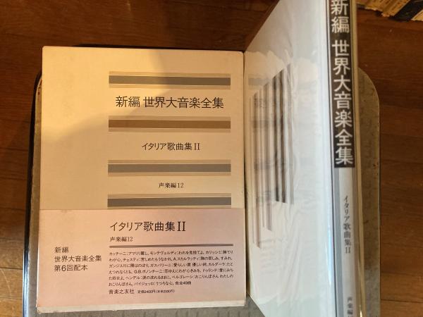 古本、中古本、古書籍の通販は「日本の古本屋」　日本の古本屋　水俣病・授業実践のために(水俣芦北公害研究サークル)　小野田書房