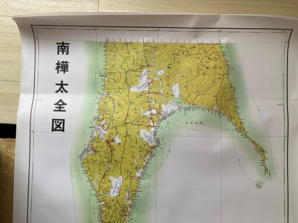 南樺太全図 / 古本、中古本、古書籍の通販は「日本の古本屋」 / 日本の