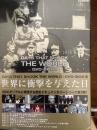 　DVD　世界に衝撃を与えた日　8枚 第3編