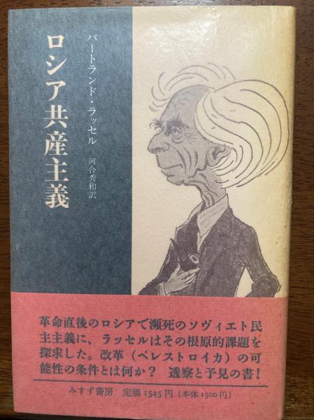 ヘルマン・ブールハーヴェ : -その生涯,思想,わが蘭医学への影響