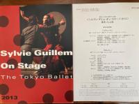 シルヴィ・ギエム・オン・ステージ　　プログラム
　
