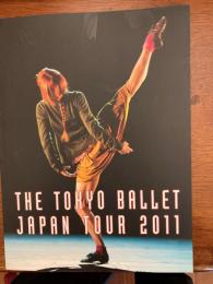 シルヴィ・ギエム・オン・ステージ２０１１（HOPE　JAPAN  TOUR）