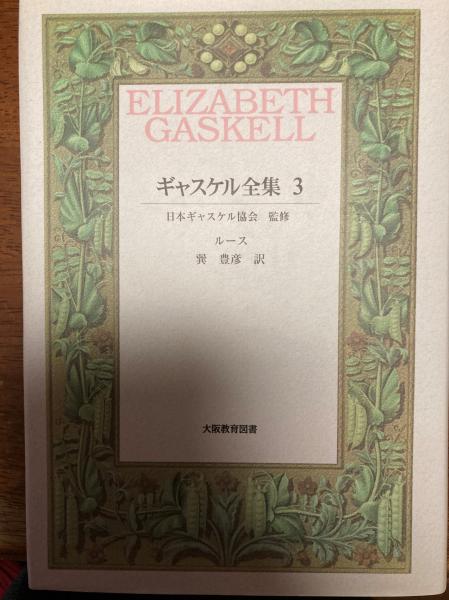 原色図譜 園芸植物 露地編(浅山英一 ｛画｝太田洋愛・二口善雄
