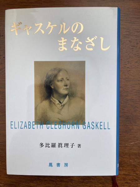 農業土木ハンドブック(農業土木学会 編) / 小野田書房 / 古本