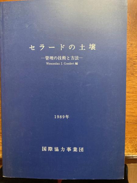 ローマ教皇歴代誌