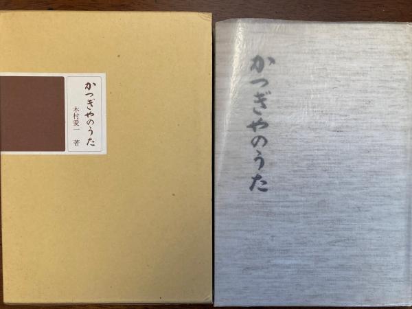 エリザベス・ギャスケル中・短編小説研究(日本ギャスケル協会 編