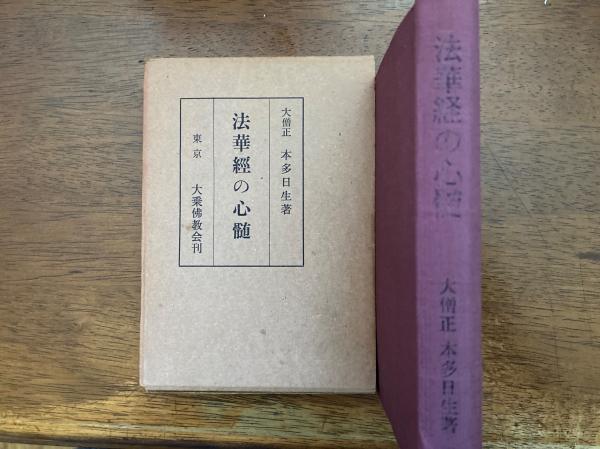 板垣退助君傳記 全4冊 明治百年史叢書 原書房 近現代史 - 人文/社会 板垣退助君傳記 全4冊 明治百年史叢書 原書房 近現代史 - 人文/社会