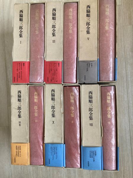 西脇順三郎全詩集 西脇順三郎全集 全10巻揃【1971年～旧版】 YDK996 筑摩