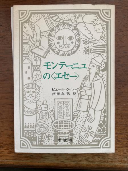 観音全集 / 古本倶楽部株式会社 / 古本、中古本、古書籍の通販は「日本の古本屋」 / 日本の古本屋
