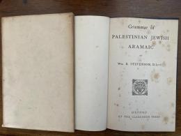 Grammar of Palestinian Jewish Aramaic(パレスチナ系ユダヤ人アラム語の文法）