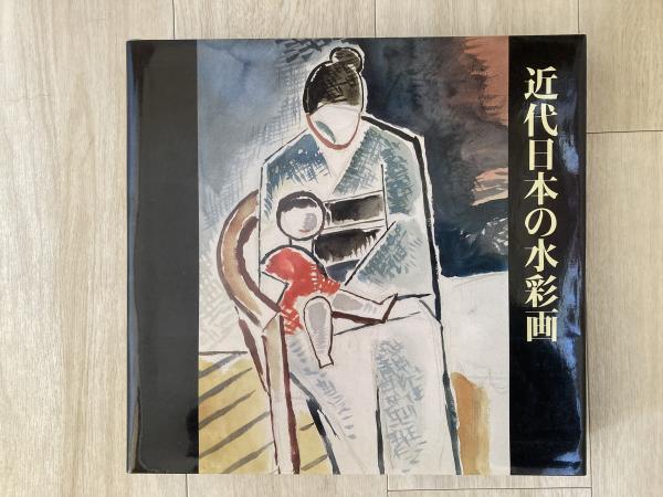 司修 夢景色 司修幻想旅行記 昭和60年 初版 東京書籍刊 | トムズ
