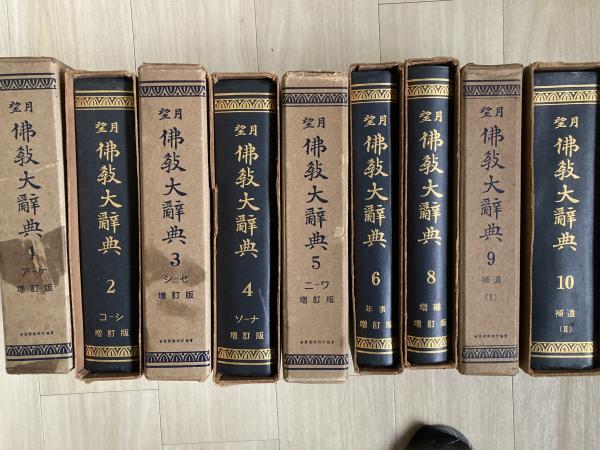 切り絵で見た日本(水野浚治 著) / 古書かんたんむ / 古本、中古