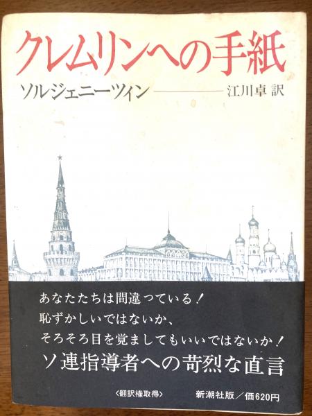 三代藍堂・宮田宏平 : 蝋型鋳金 : 終りのない物語(宮田宏平 作
