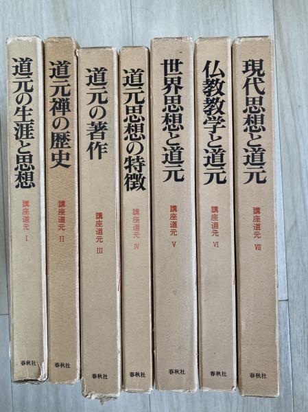 農業土木ハンドブック(農業土木学会 編) / 小野田書房 / 古本
