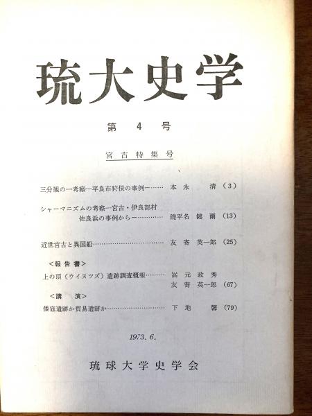 原色図譜 園芸植物 露地編(浅山英一 ｛画｝太田洋愛・二口善雄