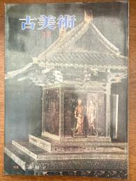 古美術　　玉虫厨子